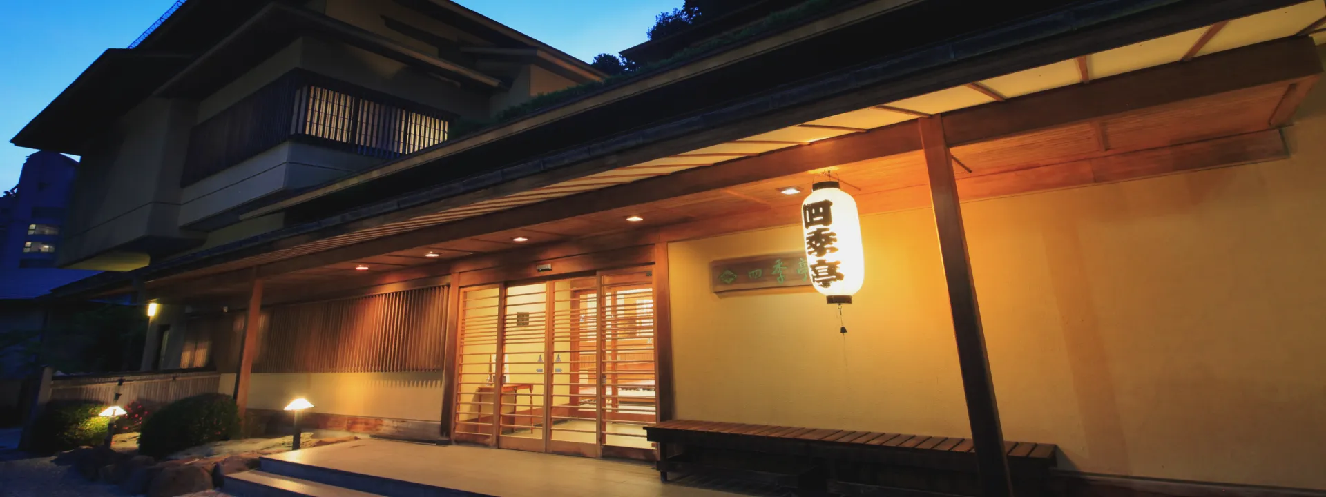 アクセス