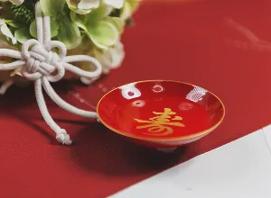イメージ:寿盃