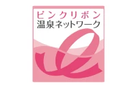 リボン宿ネット