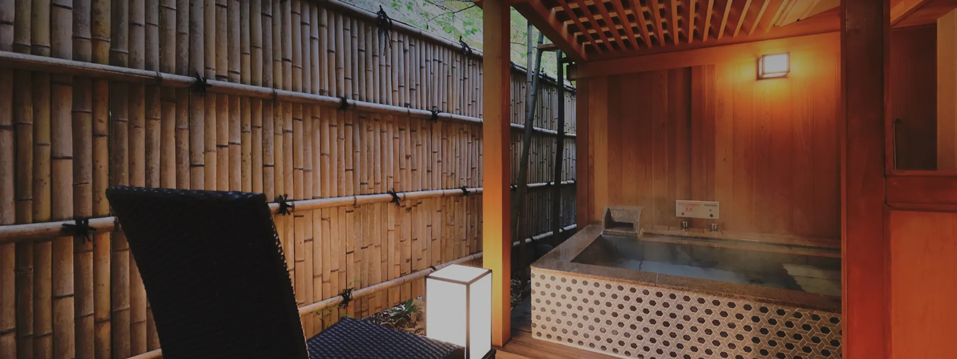 お部屋